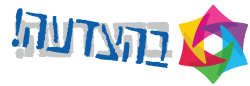 מועדון בהצדעה – משרתי מילואים ומשוחררים