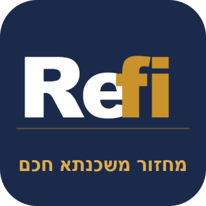 אפיון עסקת משכנתא Refi