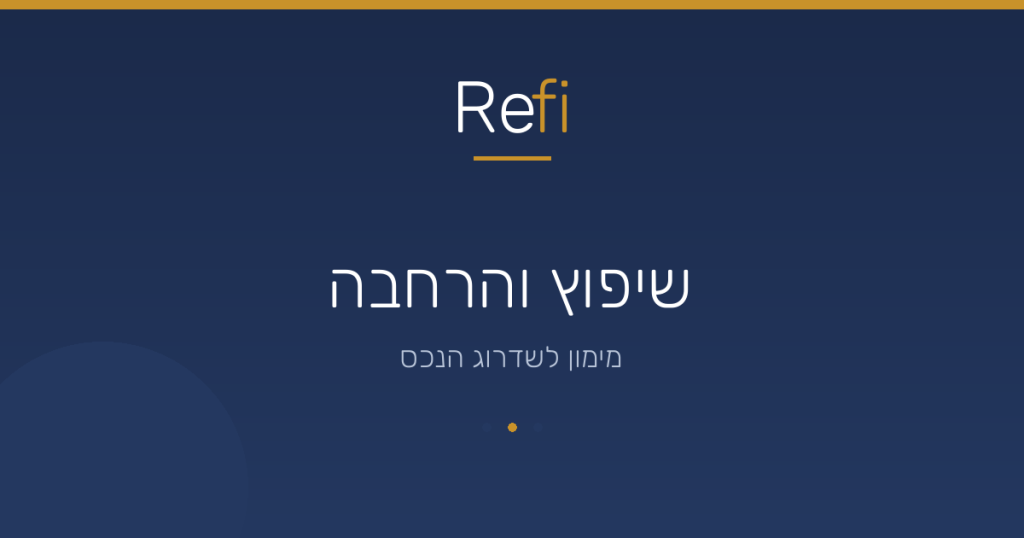 הלוואה לשיפוץ דירה – המדריך המלא לפני שלוקחים