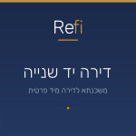 הערכת שווי דירה יד שנייה – כל מה שצריך לדעת