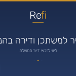 מחיר למשתכן לזוג צעיר – המדריך המלא לרכישת דירה בהנחה